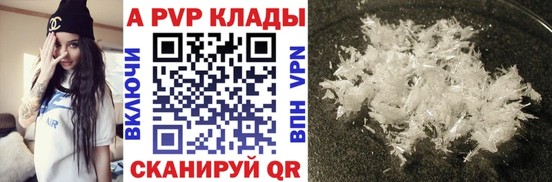 Купить  Аша  A PVP мука 