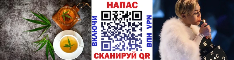 Еда ТГК конопля  Купить закладки  Аша 