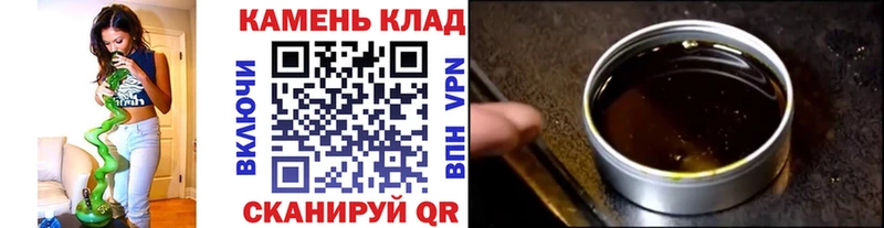 Купить где  Аша  Гашиш 40% ТГК 