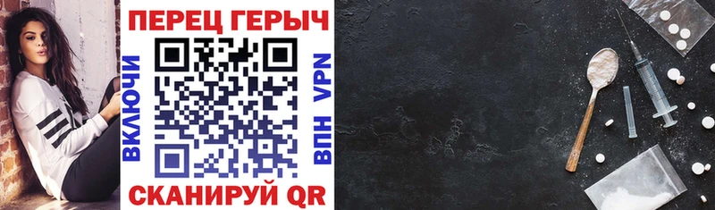 Героин Heroin  Купить где  Аша 