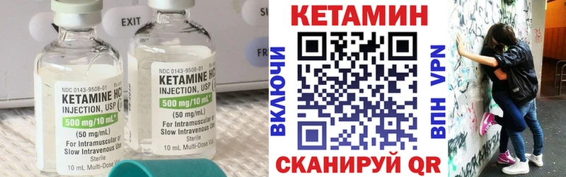 КЕТАМИН ketamine  Купить  Аша 