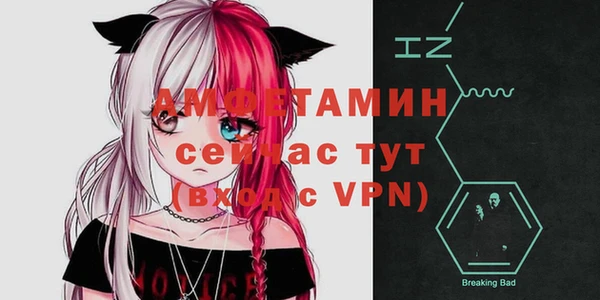 герыч Аксай