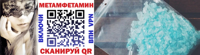 Метамфетамин мет  Купить где  Аша 