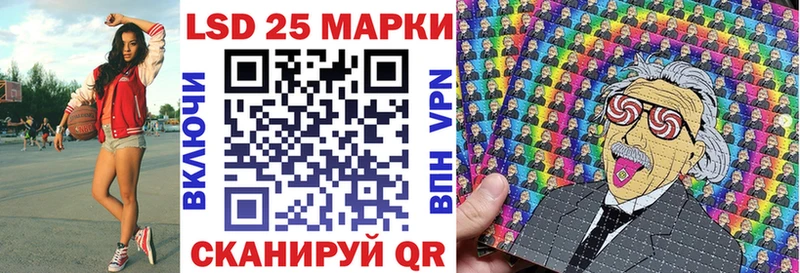 Марки NBOMe 1500мкг  Купить  Аша 