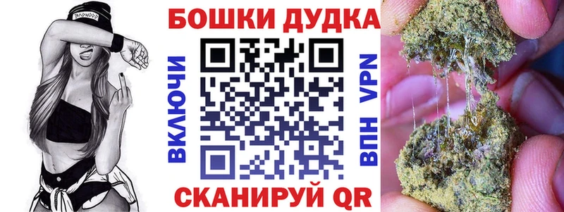 Купить  Аша  Шишки марихуана план 